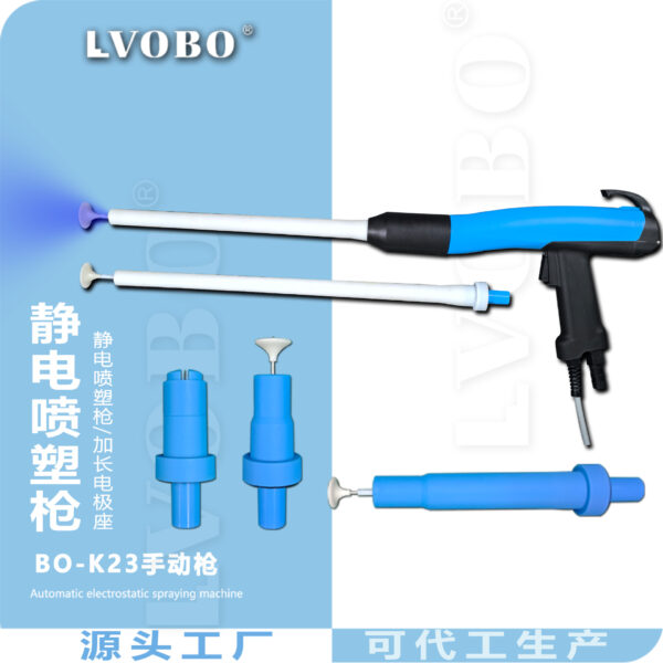 Súng phun sơn tĩnh điện LVOBO BO-K23 - Ảnh 4