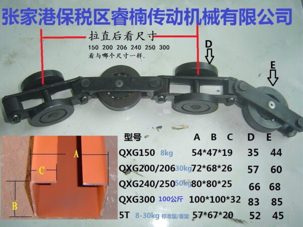 Xích tải chuyển động 5 Xích tải chuyển động